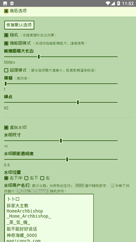 電子包漿生成器