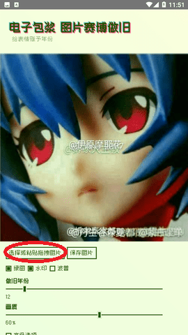 電子包漿生成器