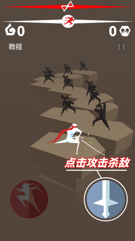 刃心截圖欣賞