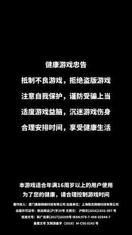 刃心截圖欣賞