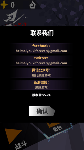 刃心