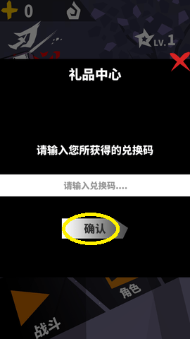 刃心