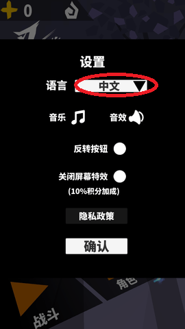 刃心