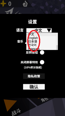刃心