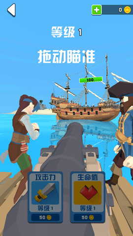 木筏戰(zhàn)爭(zhēng)瘋狂海上戰(zhàn)爭(zhēng)截圖欣賞