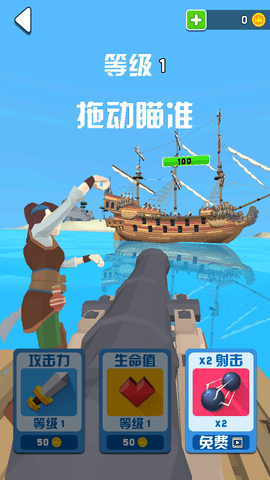 木筏戰(zhàn)爭(zhēng)瘋狂海上戰(zhàn)爭(zhēng)截圖欣賞