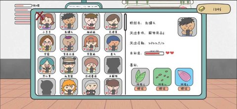 主播和貓的故事