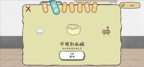 主播和貓的故事