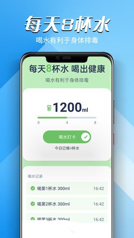 遠遠貝殼走路app截圖欣賞