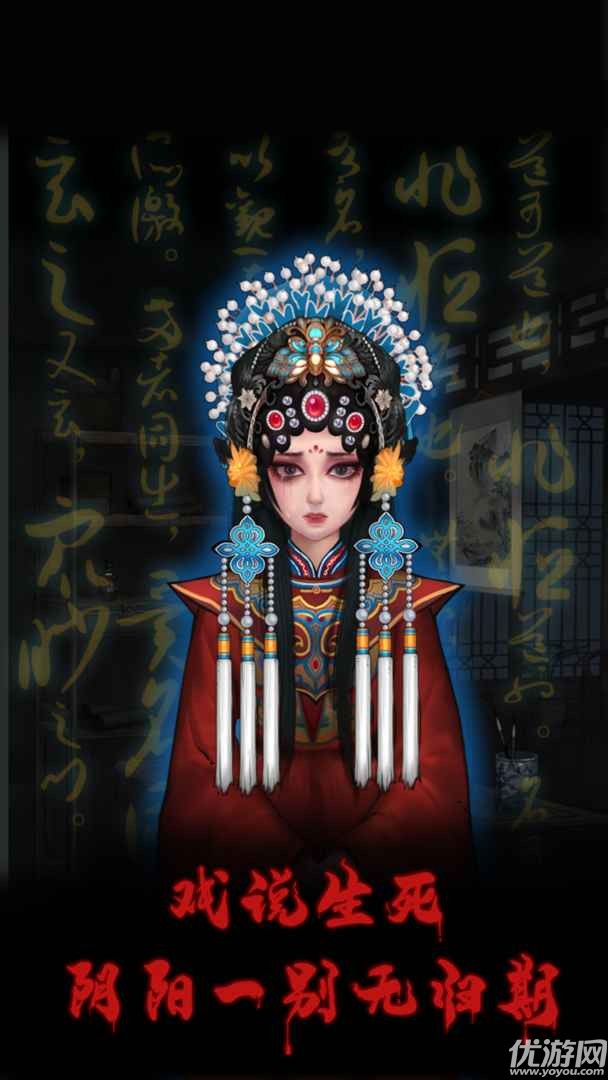 萬邪歸正