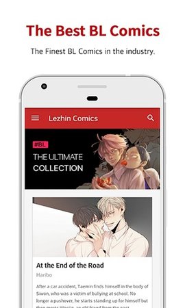 lezhin截圖欣賞