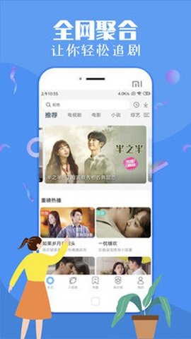 滴答影院截圖欣賞