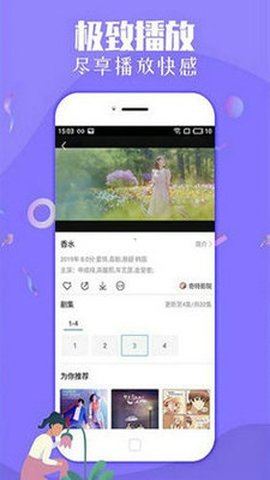 滴答影院截圖欣賞