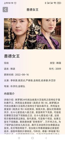 i韓國影單截圖欣賞