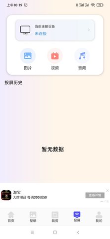 i韓國影單截圖欣賞
