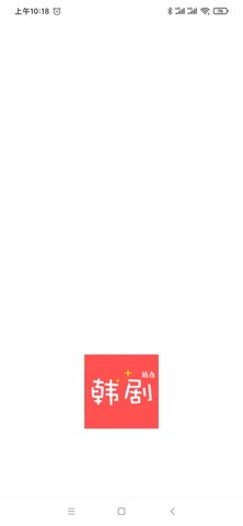 i韓國影單截圖欣賞