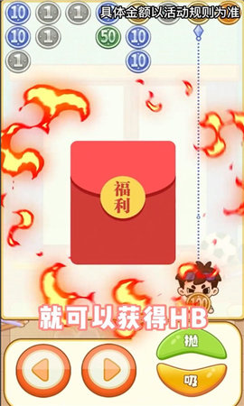 乞丐不要飯游戲截圖欣賞