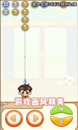 乞丐不要飯游戲截圖欣賞