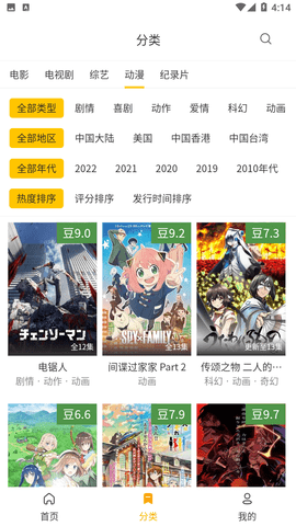 土撥鼠電影截圖欣賞