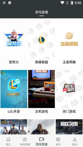 懶羊羊追劇截圖欣賞