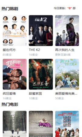 黑狗網(wǎng)截圖欣賞