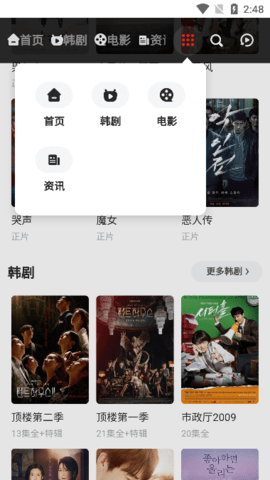 黑狗網(wǎng)截圖欣賞