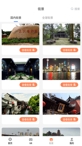 北斗衛(wèi)星工具箱截圖欣賞