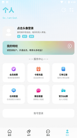 軟件夢(mèng)截圖欣賞