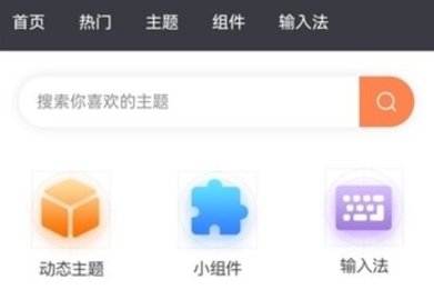 心情图库app