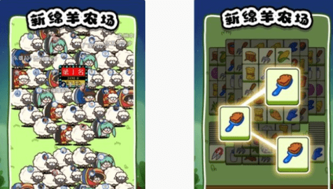 新綿羊農(nóng)場(chǎng)