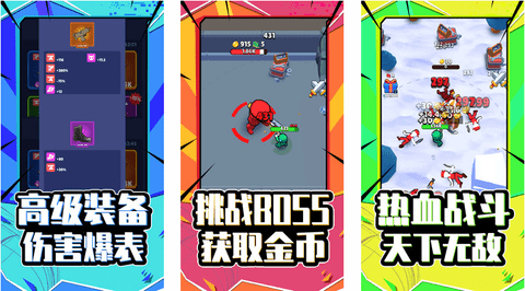 天命大反派