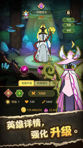 異世界當(dāng)歐皇截圖欣賞