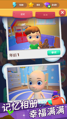 超級連一連截圖欣賞