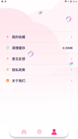 推图君头像制作截图欣赏