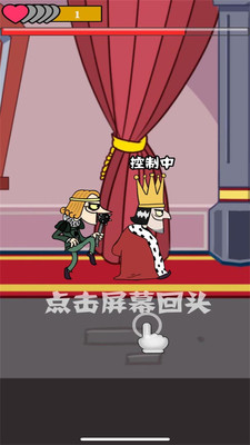 我要當(dāng)國王中文截圖欣賞