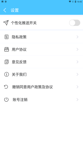 樂玩相機(jī)app截圖欣賞