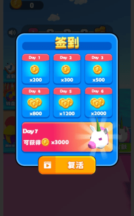 極限挑戰(zhàn)大師截圖欣賞