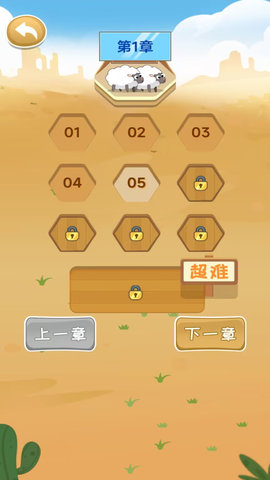 餓狼模擬器截圖欣賞