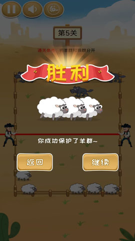 餓狼模擬器截圖欣賞