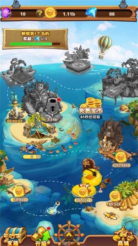 大航海模擬器
