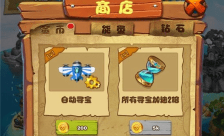 大航海模擬器