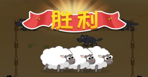 餓狼模擬器