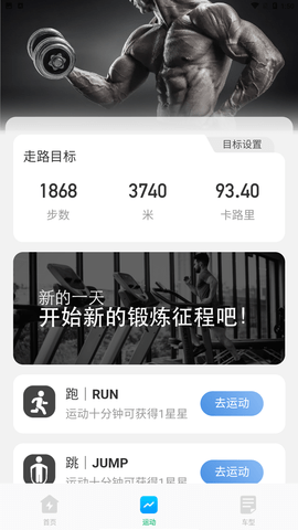 黑馬優(yōu)化衛(wèi)士截圖欣賞