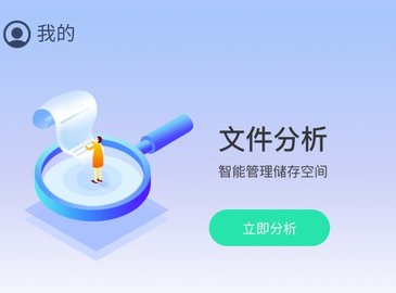 黑馬優(yōu)化衛(wèi)士