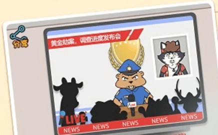 像素動物進化論