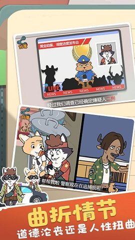 像素動物進化論截圖欣賞