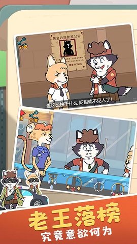 像素動物進化論截圖欣賞
