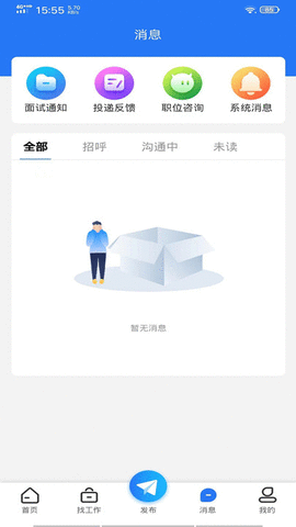 嘻?？炱竌pp截圖欣賞
