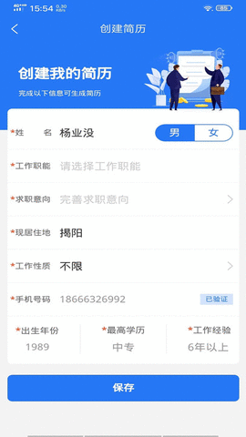 嘻?？炱竌pp截圖欣賞