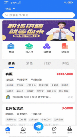 嘻?？炱竌pp截圖欣賞